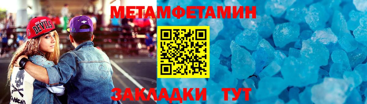 АМФЕТАМИН  Вход с VPN  Каменск-Шахтинский  АМФЕТАМИН 98% 