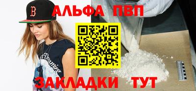кокаин перу Кунгур