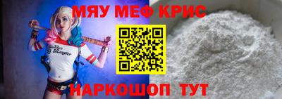 крисы Кумертау