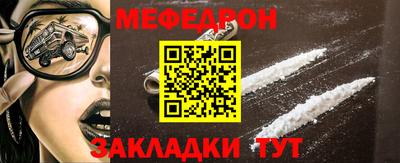 кокаин Кулебаки