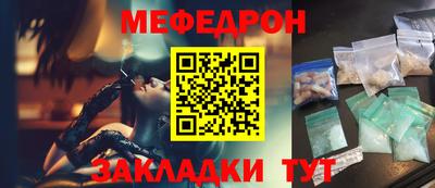кокаин Кулебаки