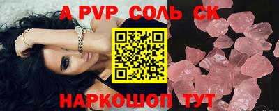 крисы Кумертау