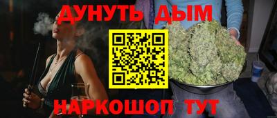 кокаин Кулебаки
