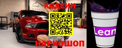 кокаин Кулебаки