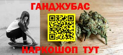 кокаин Кулебаки