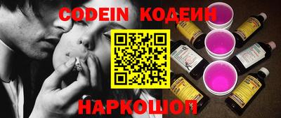 кокаин перу Кунгур