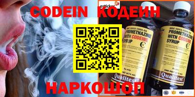 кокаин Кулебаки