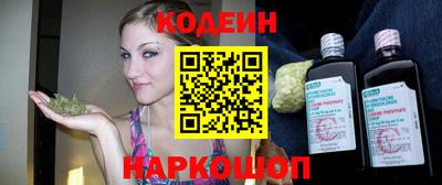 кокаин Кулебаки