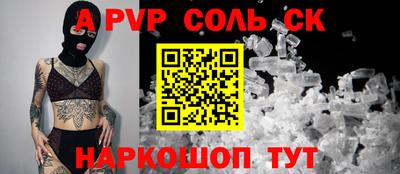 кокаин перу Кунгур
