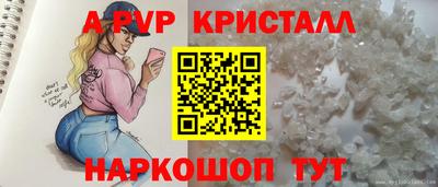 крисы Кумертау