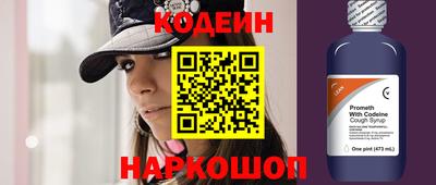 кокаин перу Кунгур