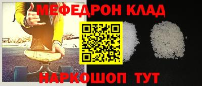 крисы Кумертау
