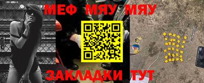 кокаин Кулебаки