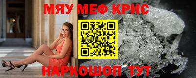 кокаин Кулебаки