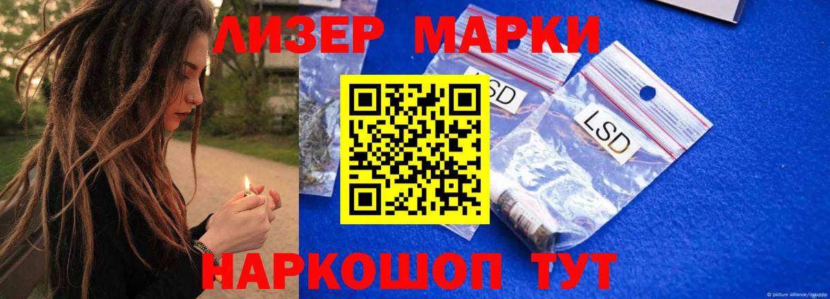 ЛСД экстази  Вход с VPN  Лсд 25 экстази кислота  Каменск-Шахтинский  LSD-25 экстази ecstasy 