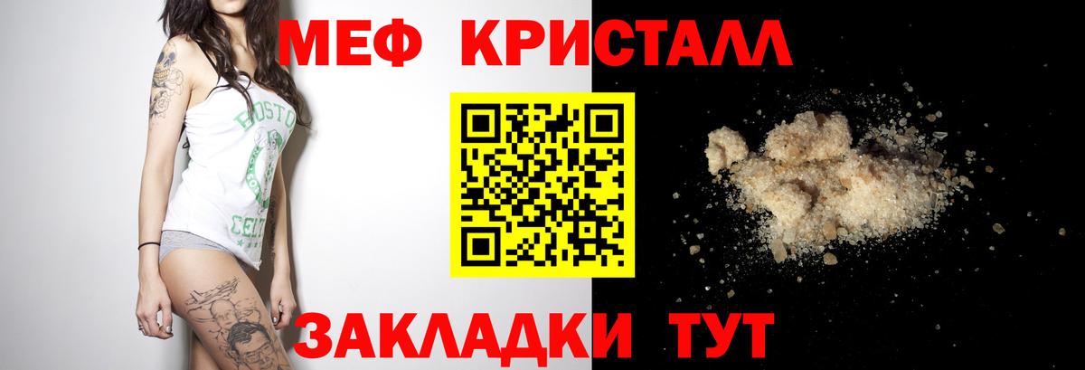 Каменск-Шахтинский  МЕФ  Вход с VPN  МЕФ VHQ 