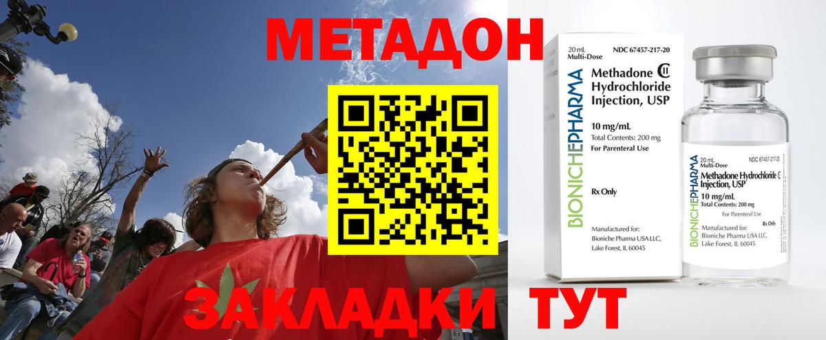 МЕТАМФЕТАМИН  Каменск-Шахтинский  МЕФ   Вейп ТГК  МАРИХУАНА  Лсд 25  ГАШИШ  APVP СК кристаллы  Вход с VPN  NBOMe  Кокаин 