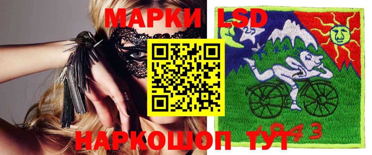 Марки 25I-NBOMe 1500мкг Каменск-Шахтинский