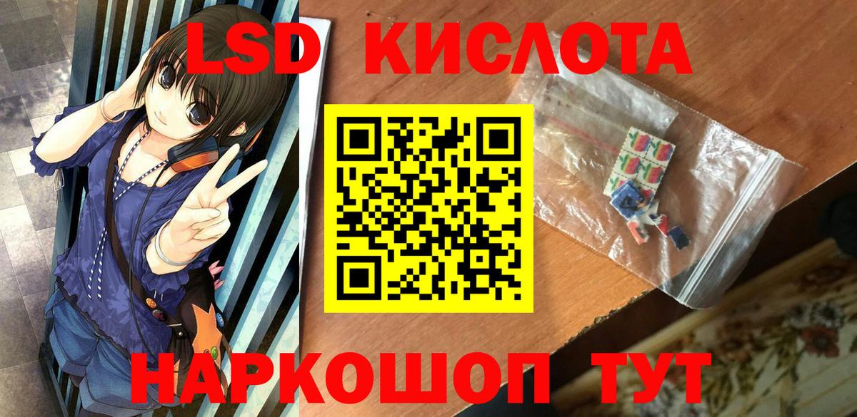 Наркотические марки 1500мкг  Вход с VPN  Марки NBOMe  Наркотические марки 1500мкг  Каменск-Шахтинский 