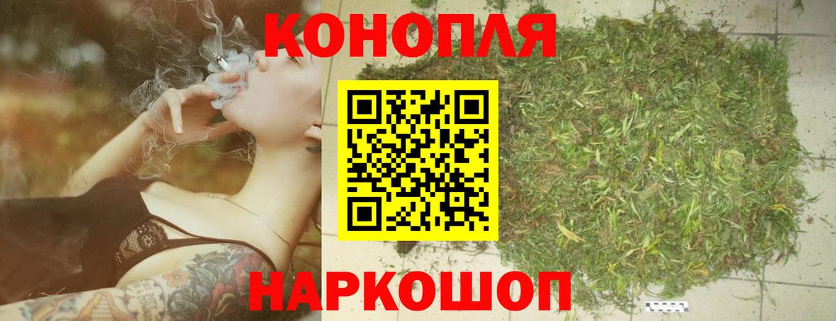 Каннабис SATIVA & INDICA  Вход с VPN  Шишки марихуана THC 21%  Каннабис Ganja  Каменск-Шахтинский 