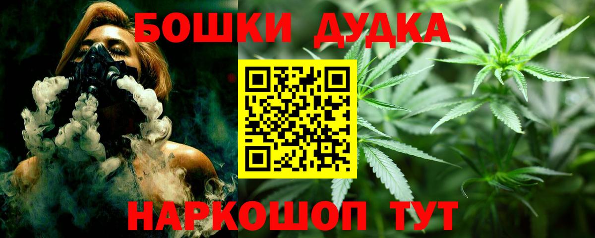 Канабис тримм Каменск-Шахтинский
